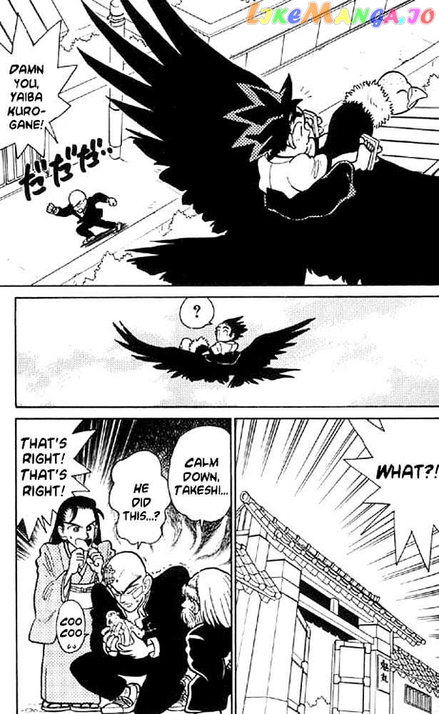Yaiba - Manga chapter 7 - page 17