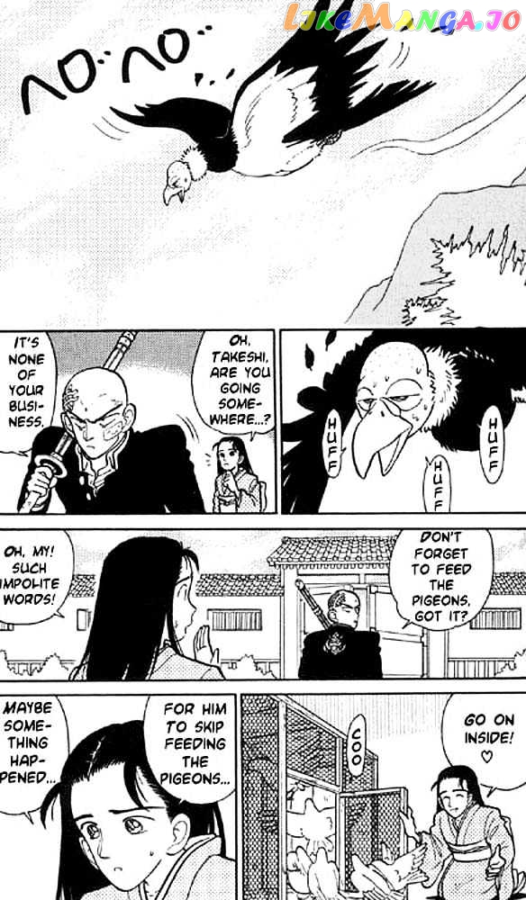 Yaiba - Manga chapter 7 - page 3