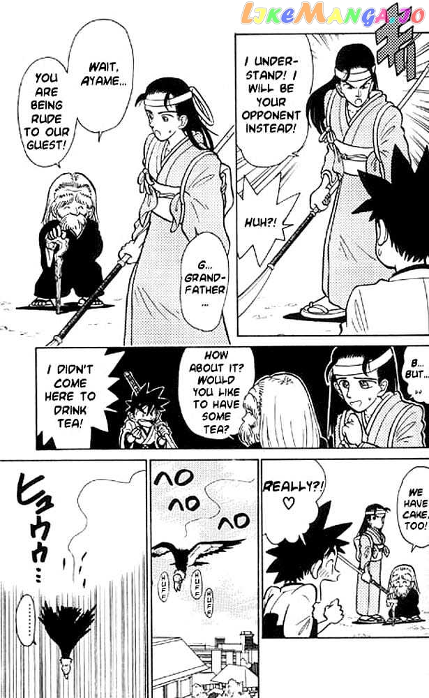 Yaiba - Manga chapter 7 - page 9