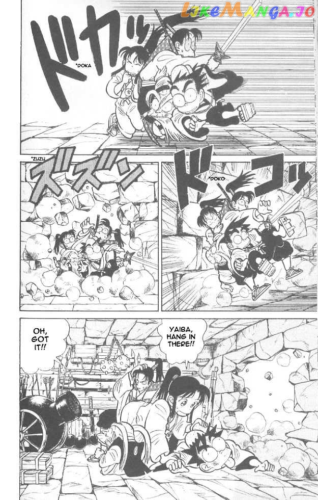 Yaiba - Manga chapter 55 - page 12