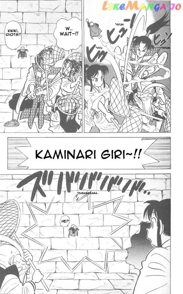 Yaiba - Manga chapter 55 - page 15