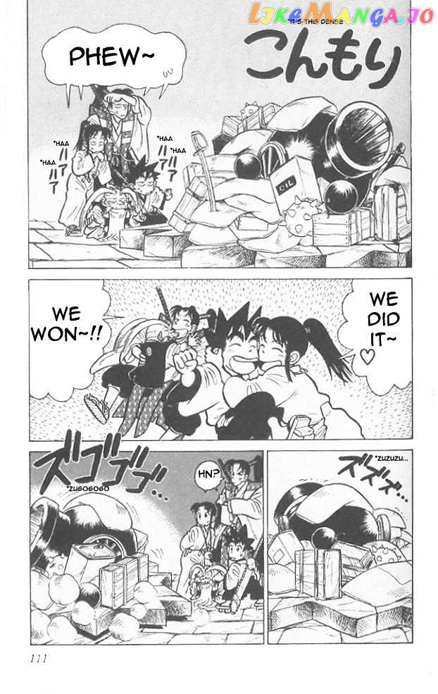 Yaiba - Manga chapter 55 - page 17