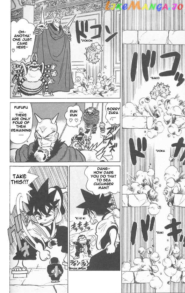 Yaiba - Manga chapter 55 - page 6