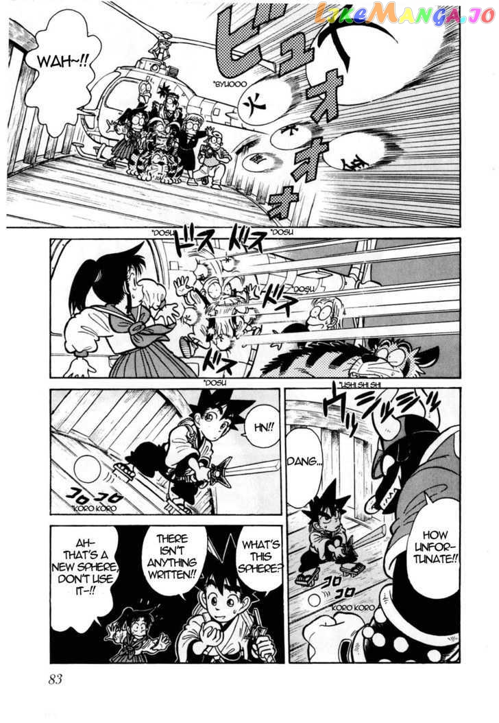 Yaiba - Manga chapter 103 - page 10