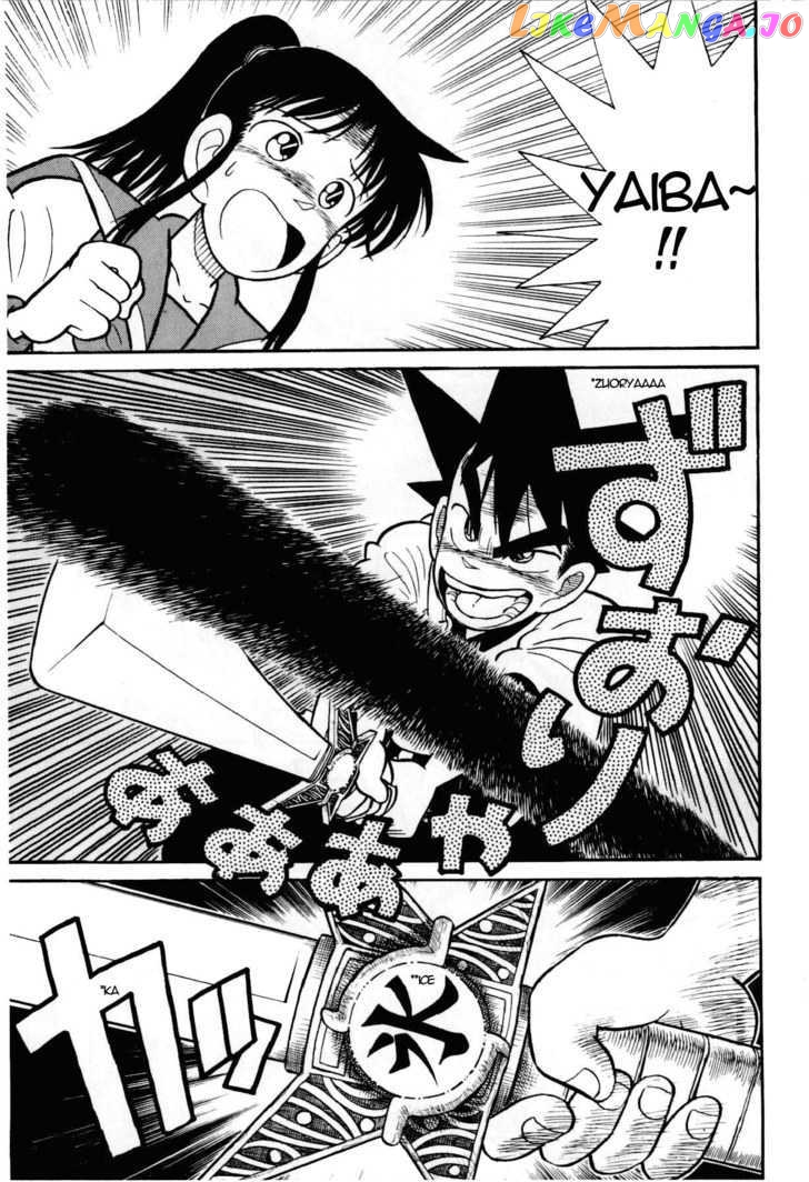 Yaiba - Manga chapter 103 - page 12