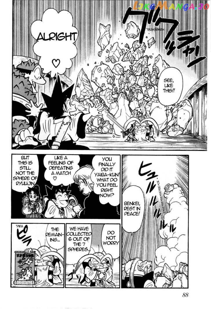 Yaiba - Manga chapter 103 - page 15
