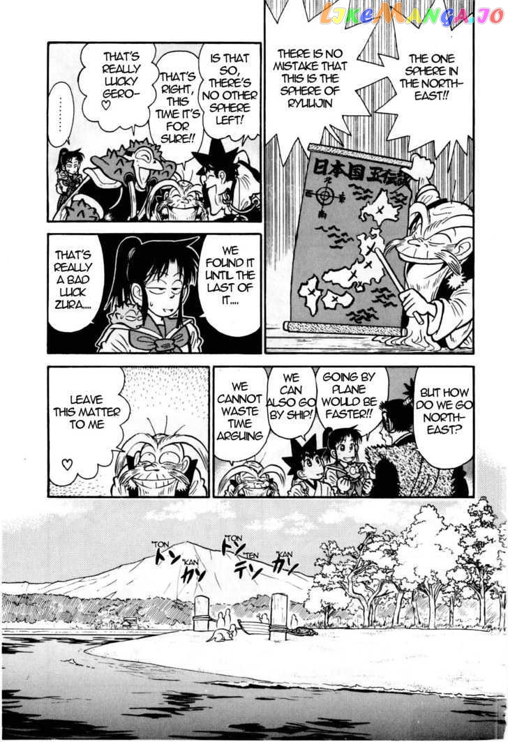 Yaiba - Manga chapter 103 - page 16