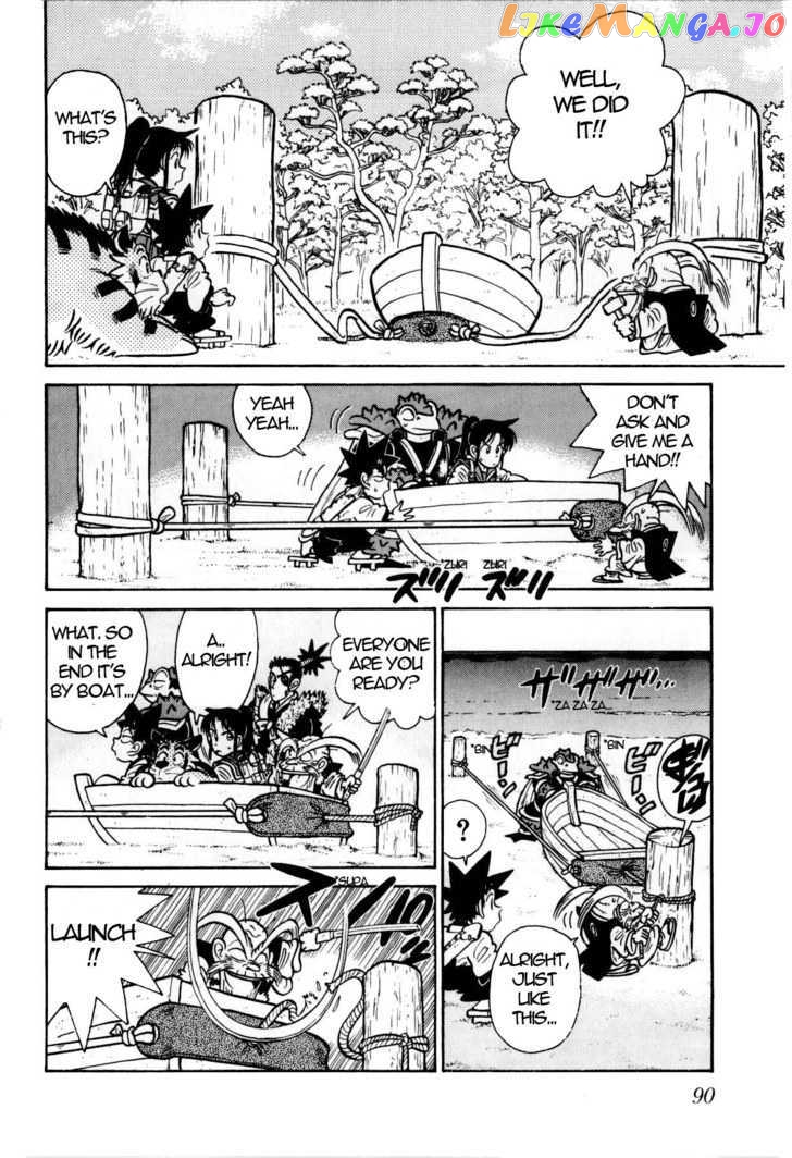 Yaiba - Manga chapter 103 - page 17