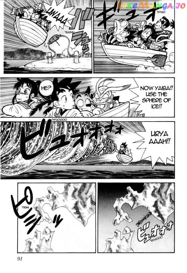 Yaiba - Manga chapter 103 - page 18