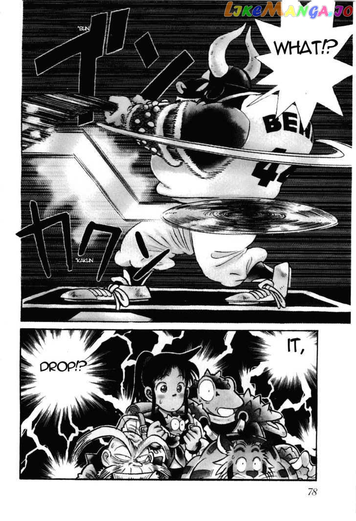 Yaiba - Manga chapter 103 - page 5