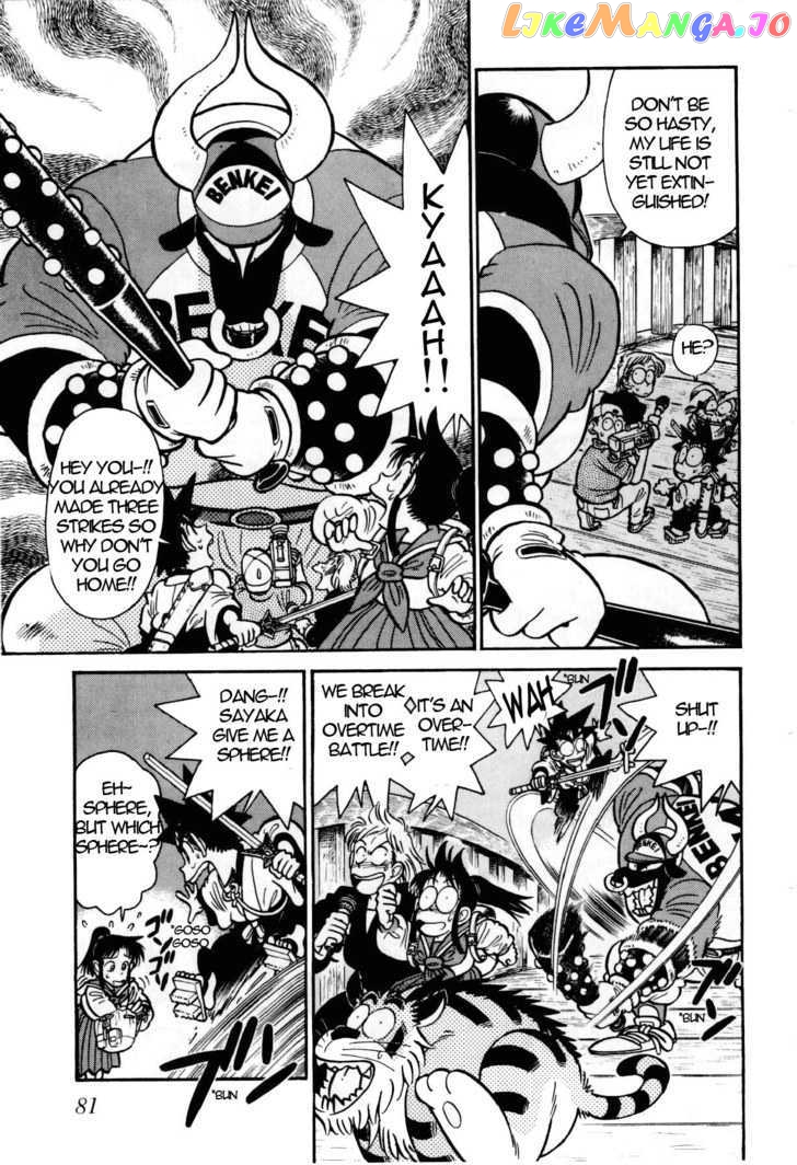 Yaiba - Manga chapter 103 - page 8
