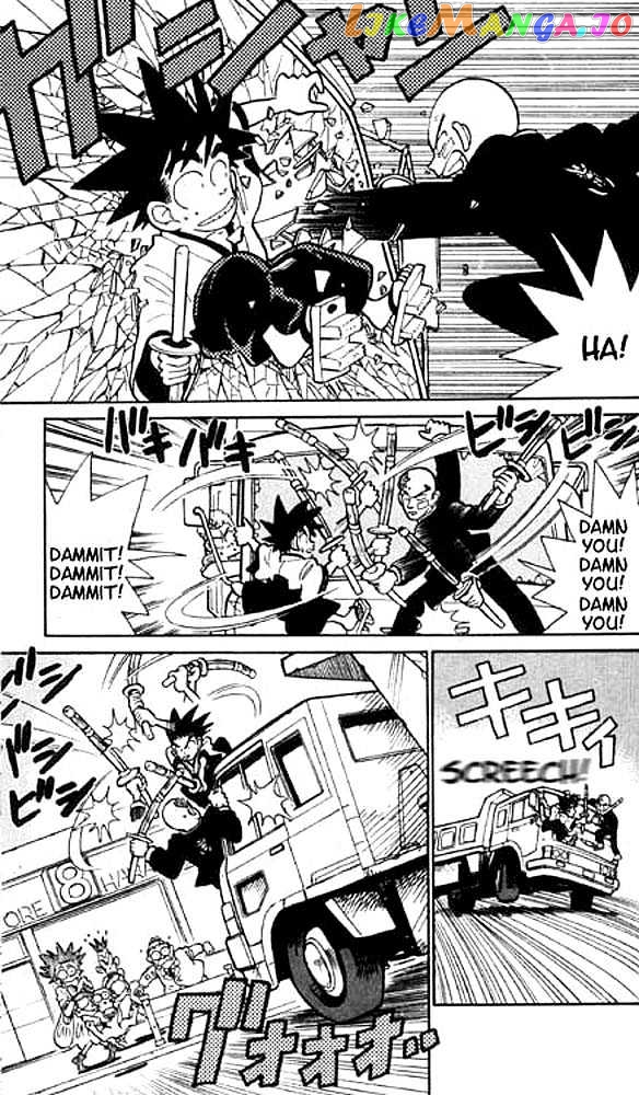 Yaiba - Manga chapter 8 - page 7