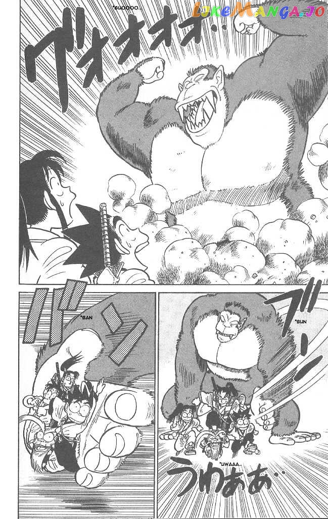 Yaiba - Manga chapter 56 - page 12