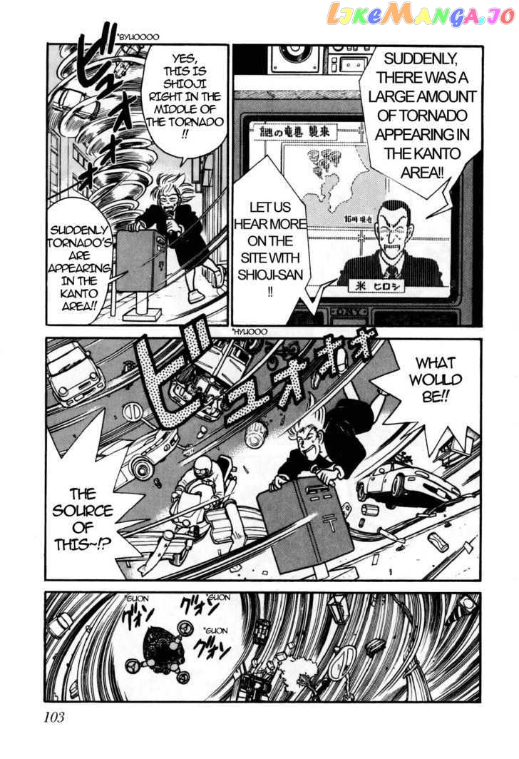 Yaiba - Manga chapter 104 - page 12