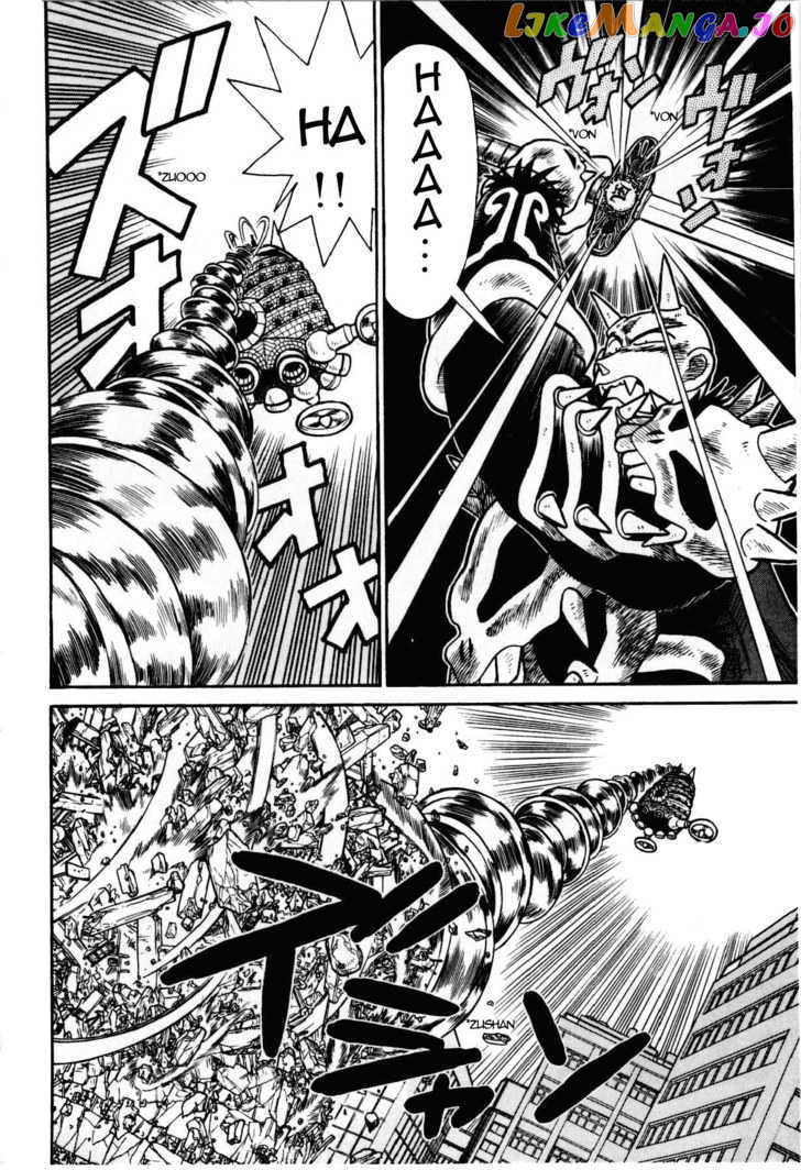 Yaiba - Manga chapter 104 - page 13