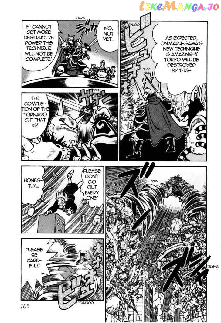 Yaiba - Manga chapter 104 - page 14
