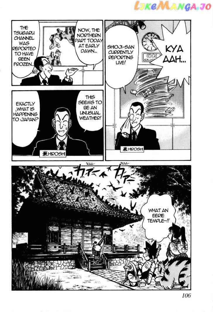 Yaiba - Manga chapter 104 - page 15