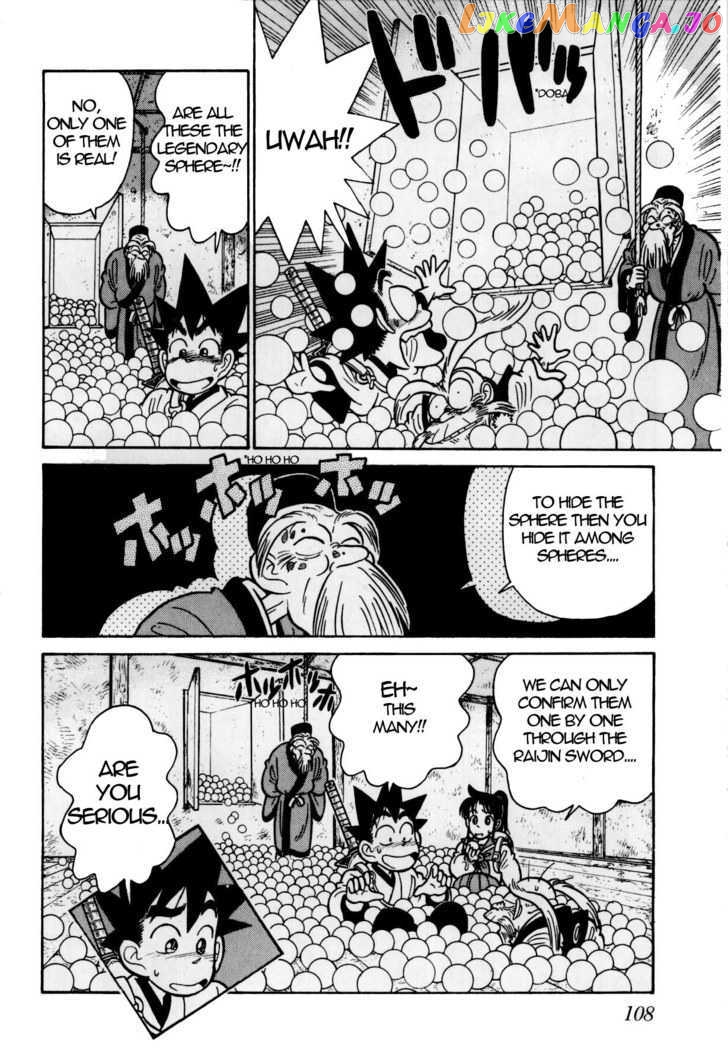 Yaiba - Manga chapter 104 - page 17