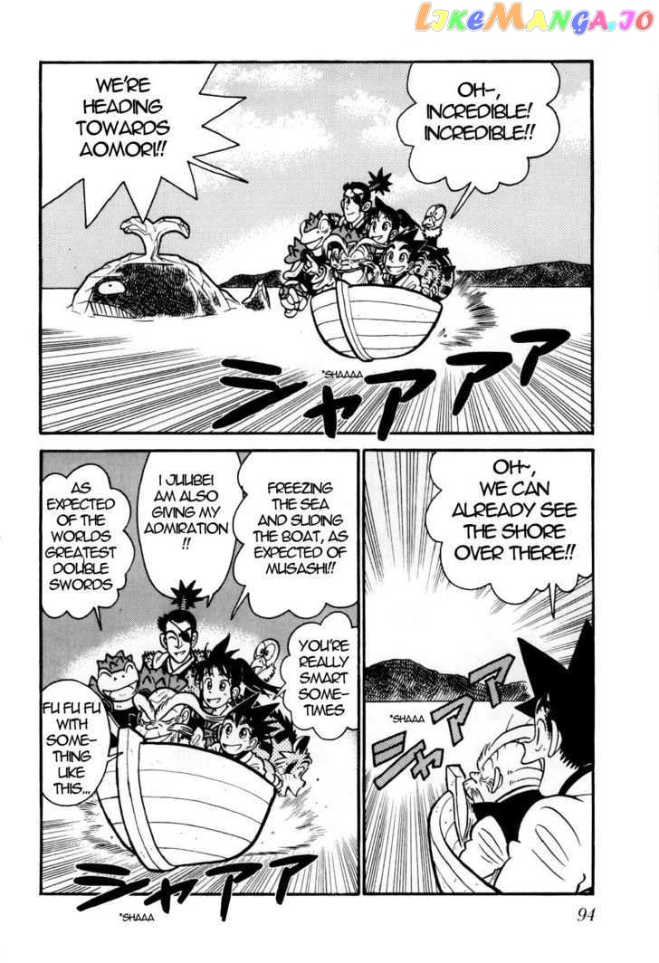 Yaiba - Manga chapter 104 - page 3