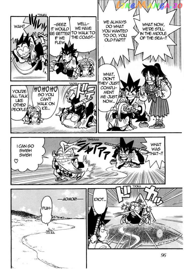 Yaiba - Manga chapter 104 - page 5