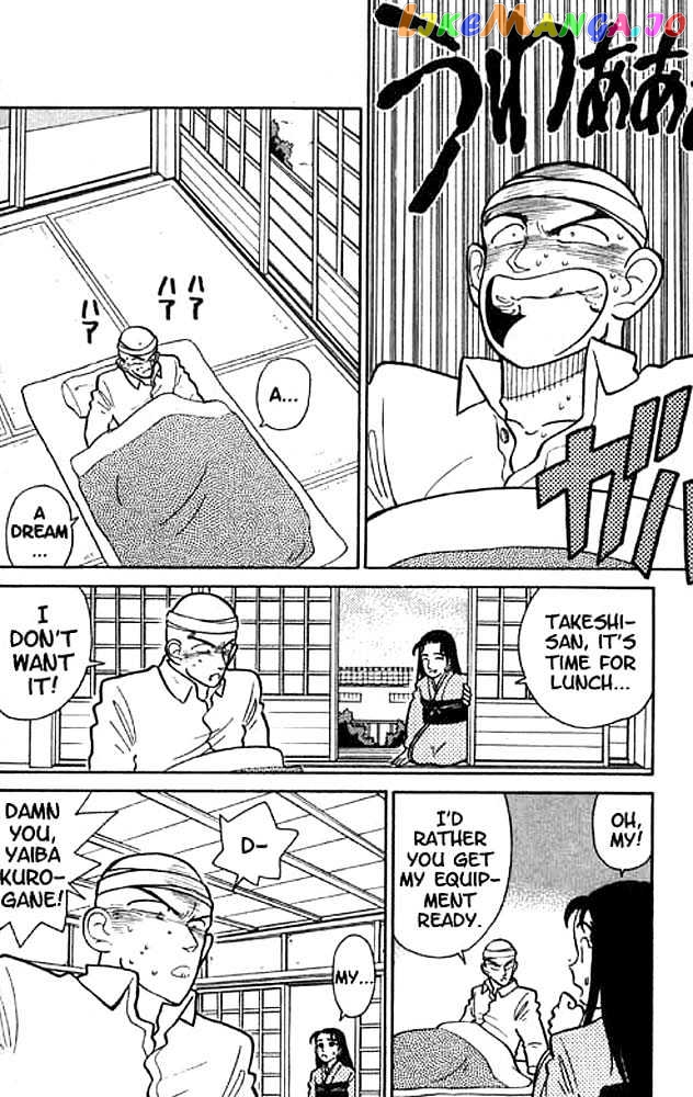 Yaiba - Manga chapter 9 - page 4