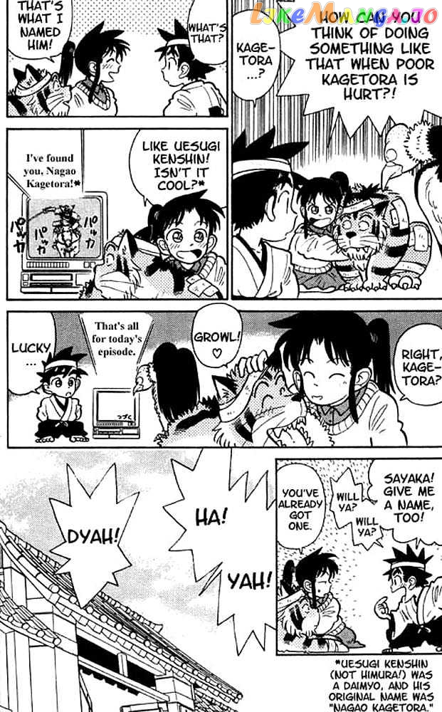 Yaiba - Manga chapter 9 - page 6