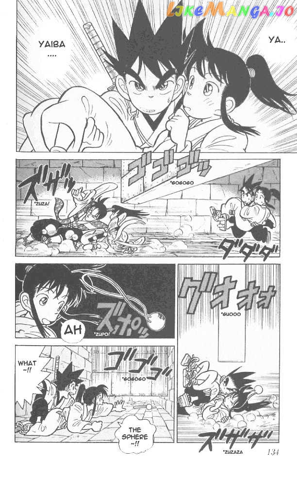 Yaiba - Manga chapter 57 - page 5