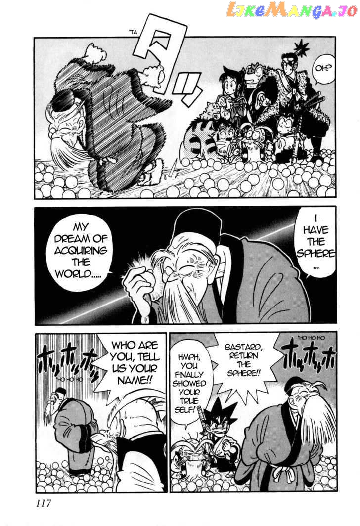 Yaiba - Manga chapter 105 - page 10