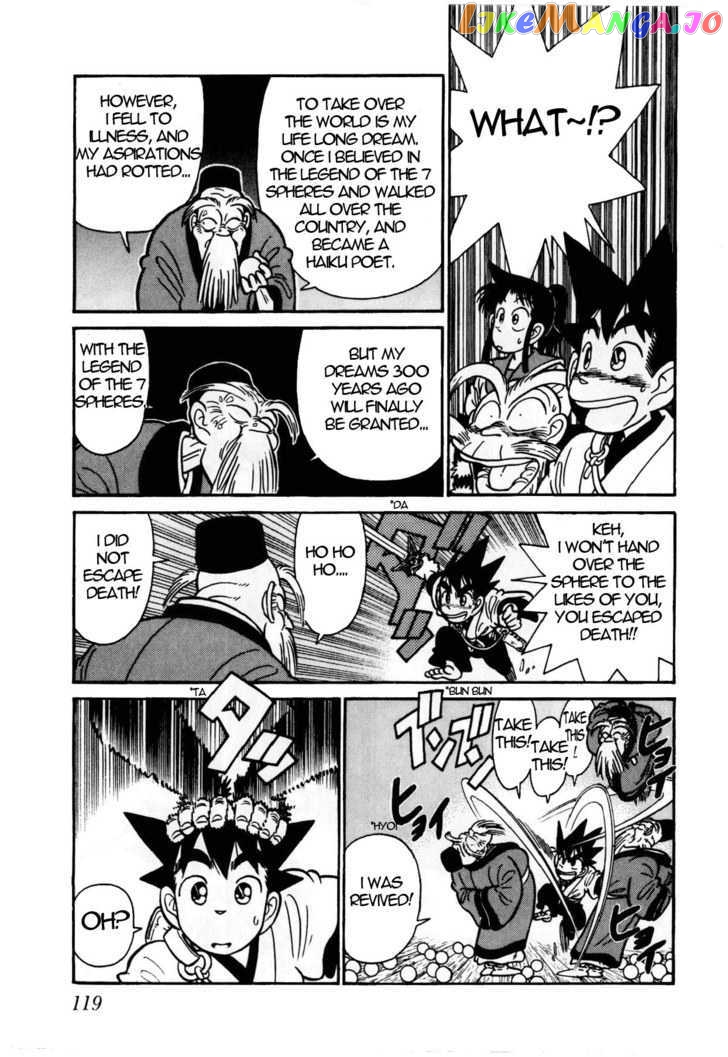 Yaiba - Manga chapter 105 - page 12