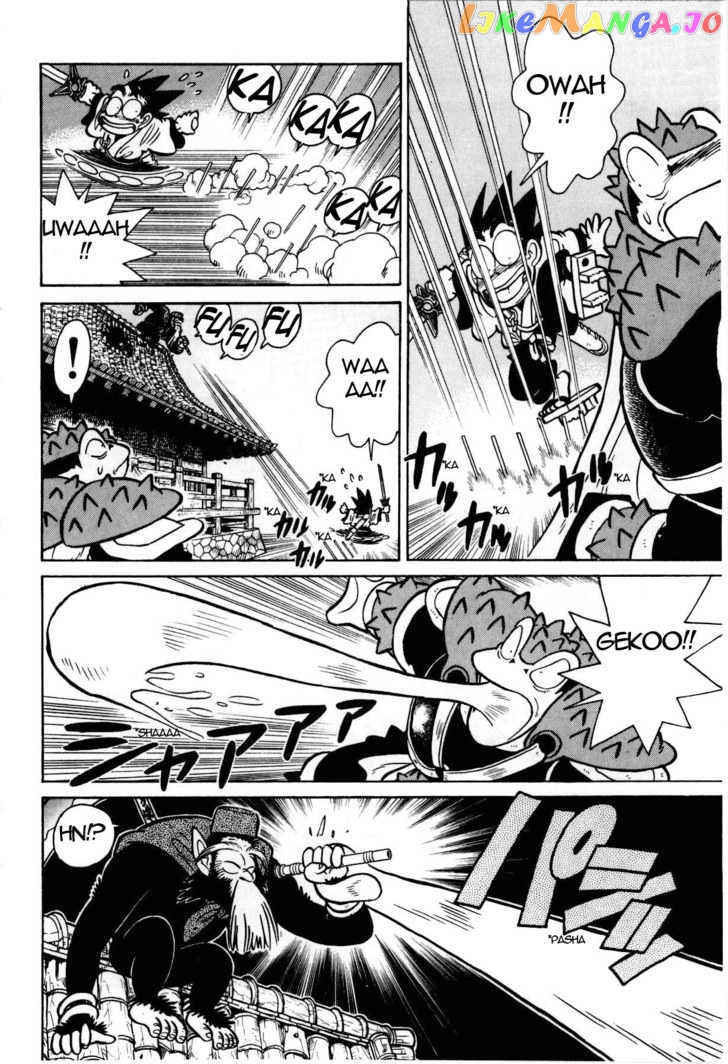 Yaiba - Manga chapter 105 - page 17