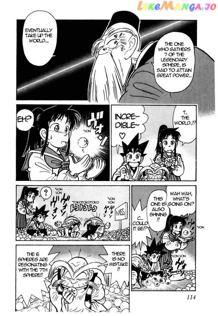 Yaiba - Manga chapter 105 - page 7