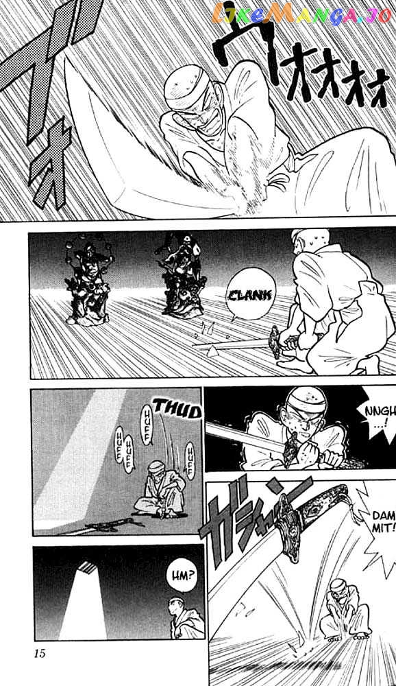 Yaiba - Manga chapter 10 - page 13