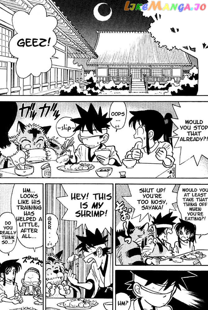 Yaiba - Manga chapter 10 - page 6