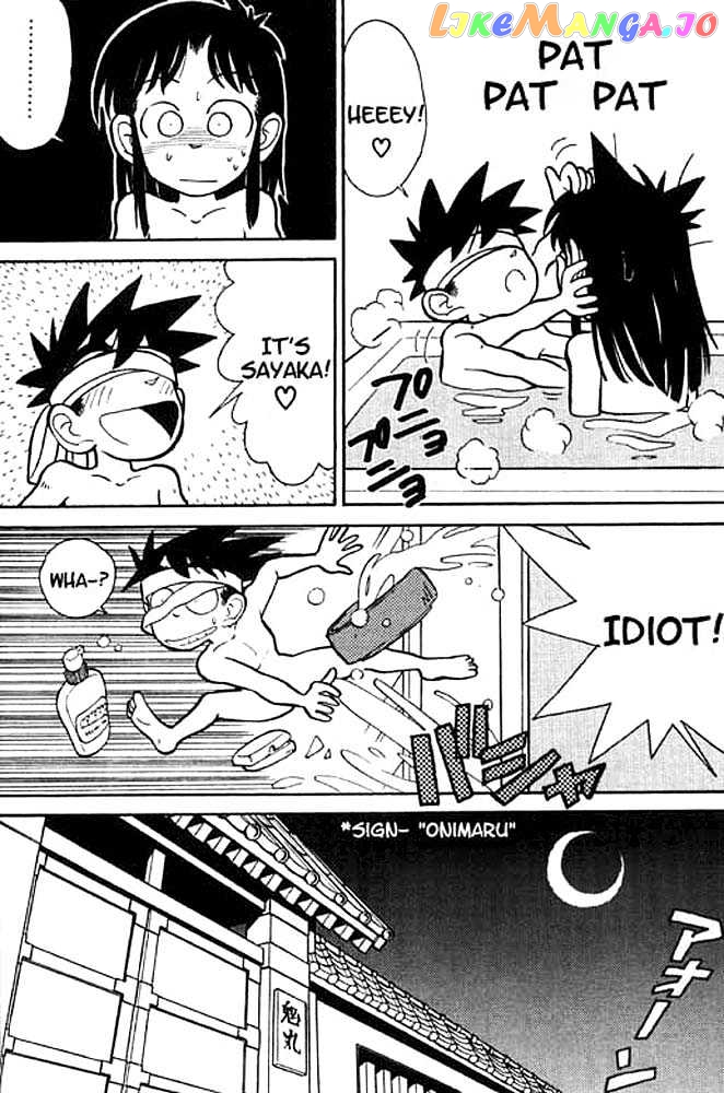 Yaiba - Manga chapter 10 - page 8