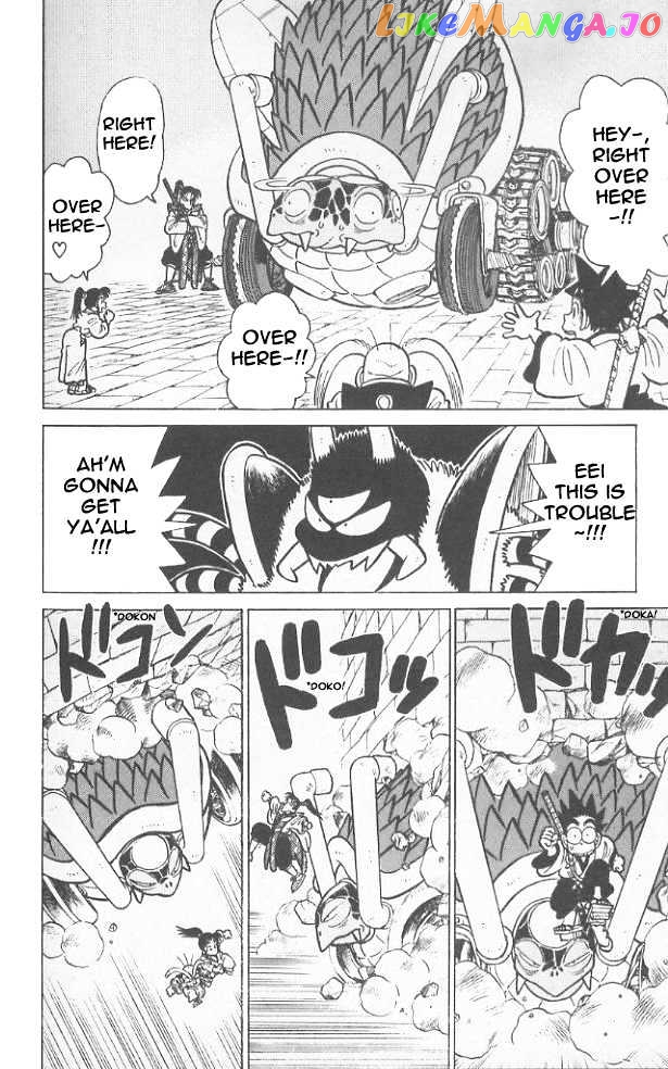 Yaiba - Manga chapter 58 - page 13