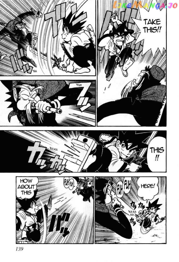 Yaiba - Manga chapter 106 - page 14