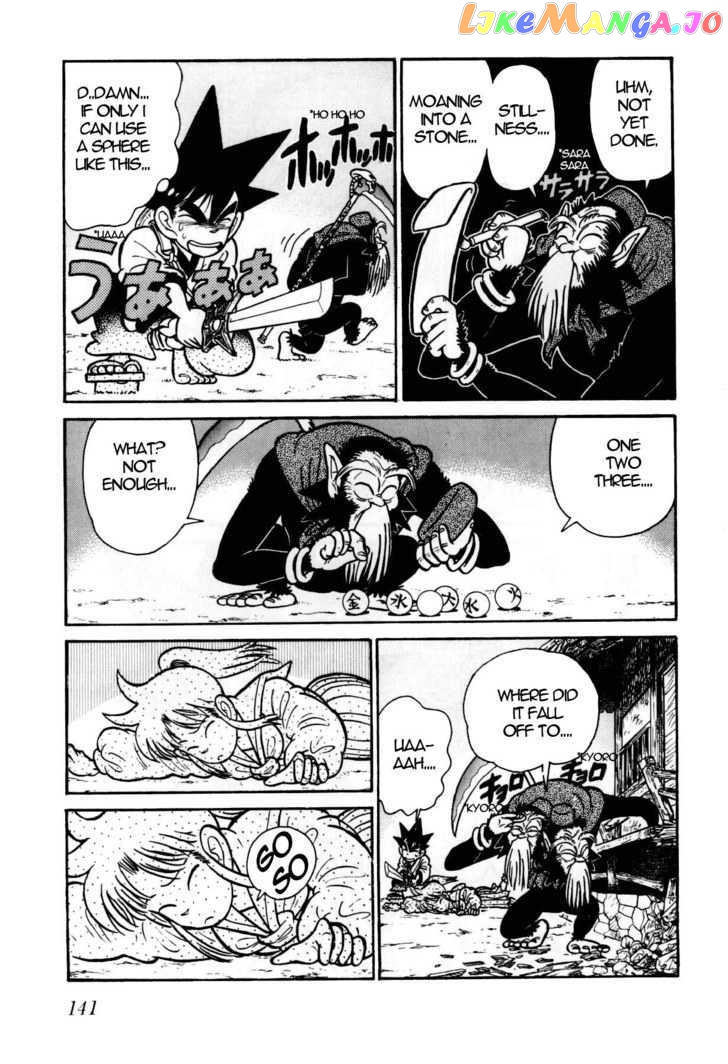 Yaiba - Manga chapter 106 - page 16