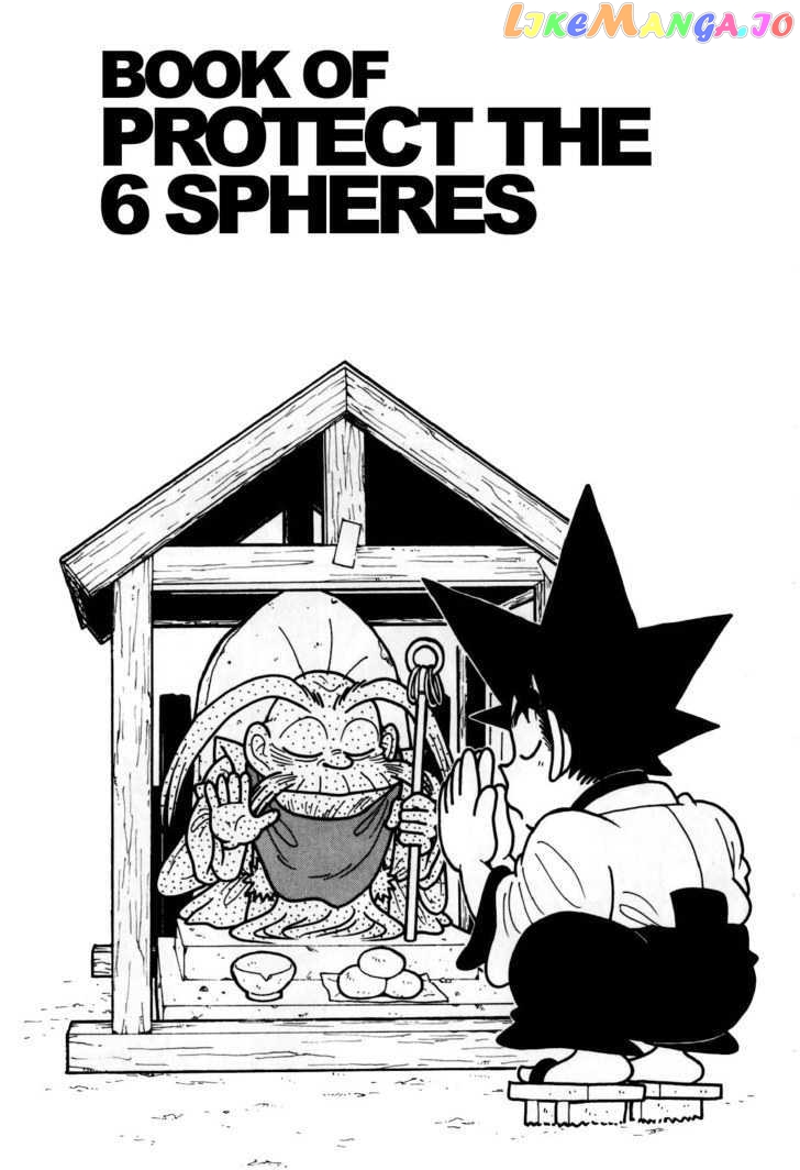 Yaiba - Manga chapter 106 - page 2