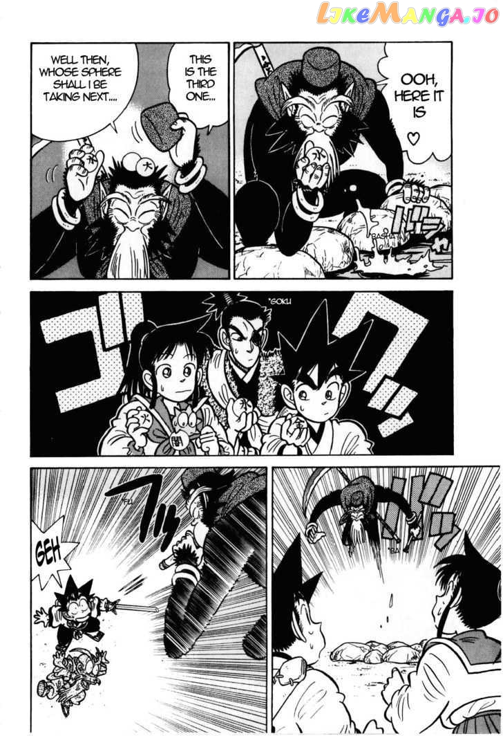 Yaiba - Manga chapter 106 - page 5