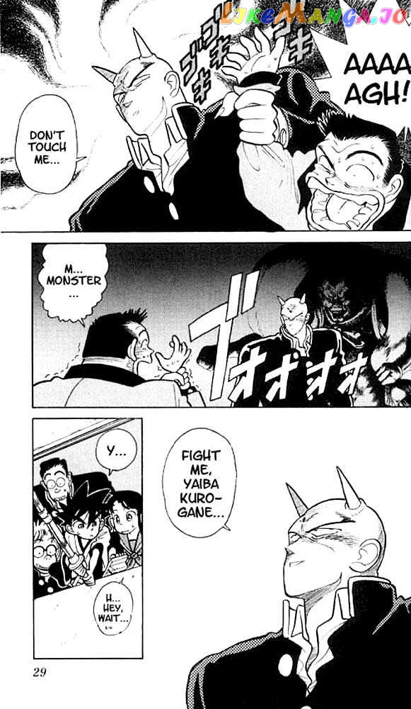 Yaiba - Manga chapter 11 - page 7