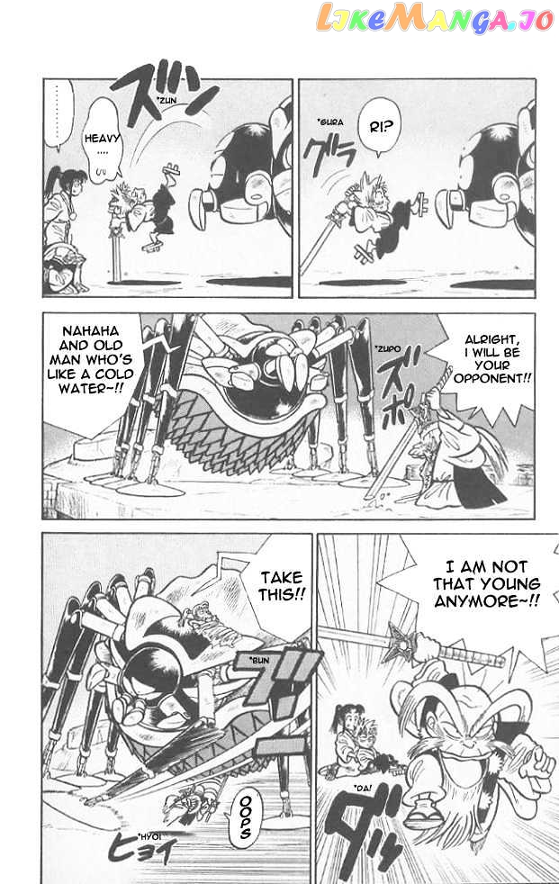 Yaiba - Manga chapter 59 - page 13