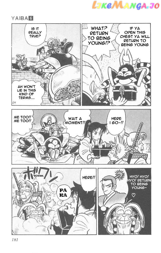 Yaiba - Manga chapter 59 - page 16