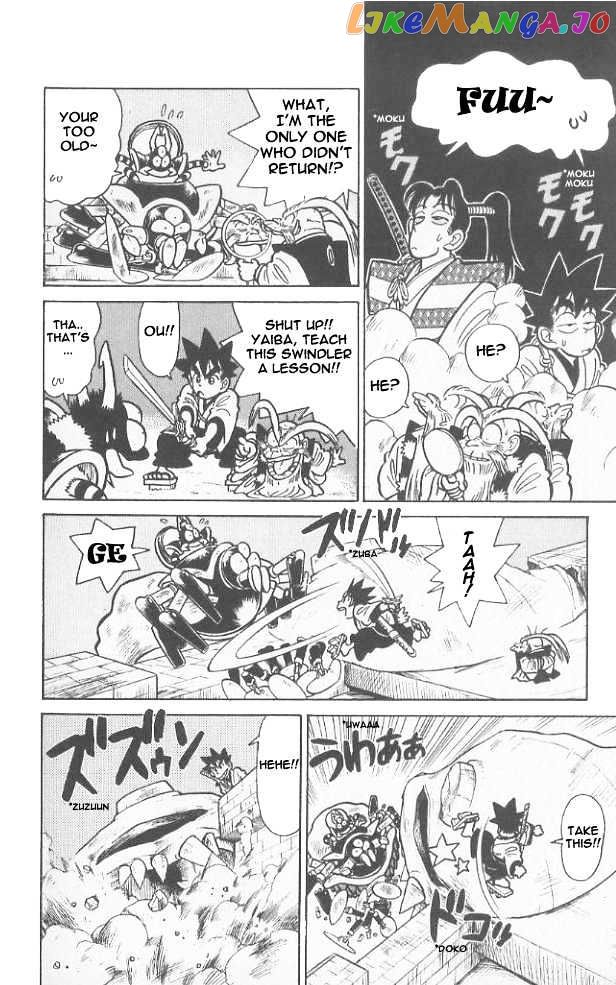 Yaiba - Manga chapter 59 - page 17