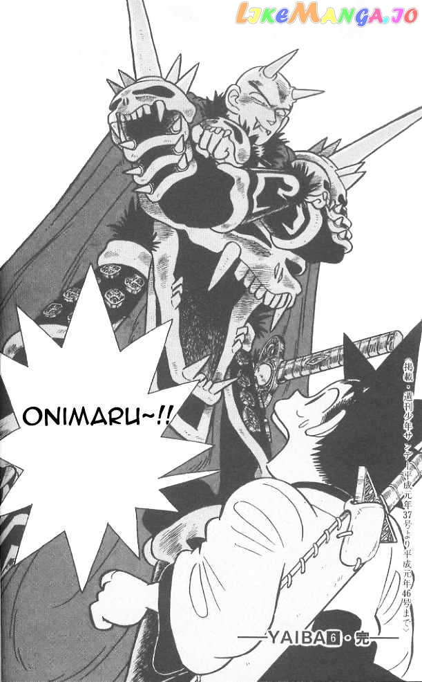 Yaiba - Manga chapter 59 - page 19