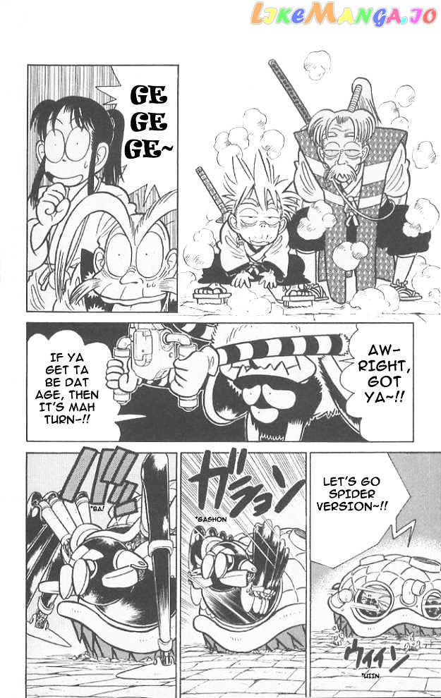 Yaiba - Manga chapter 59 - page 5