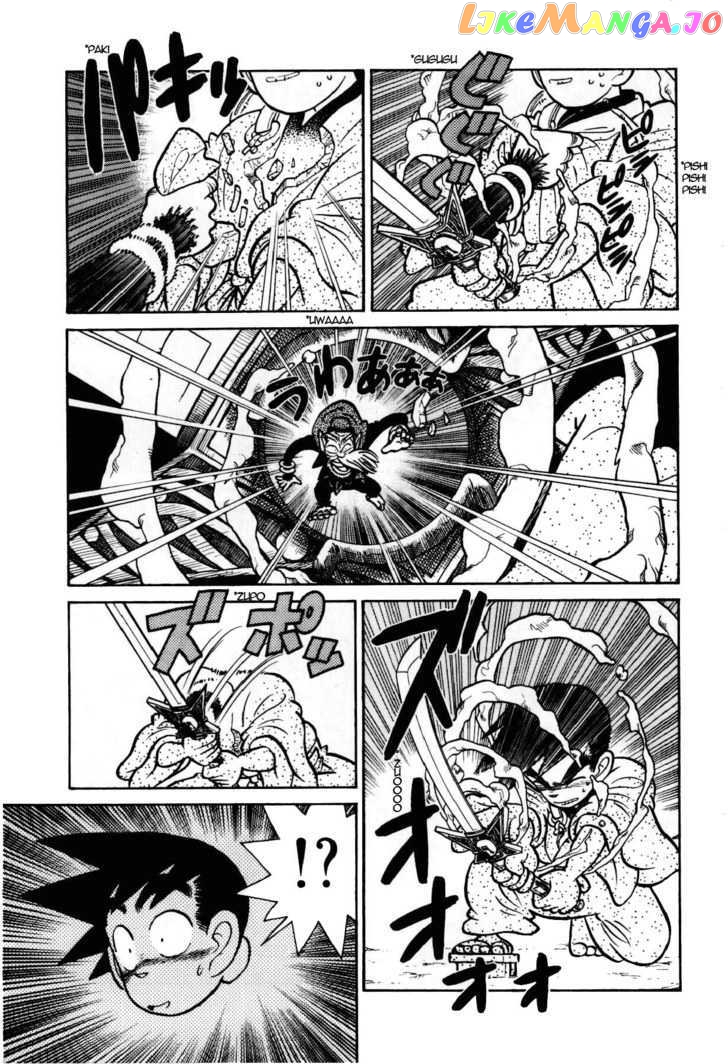 Yaiba - Manga chapter 107 - page 10