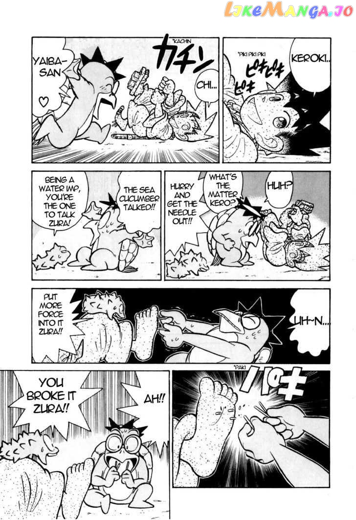 Yaiba - Manga chapter 107 - page 12