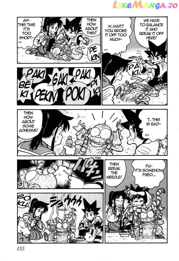 Yaiba - Manga chapter 107 - page 14