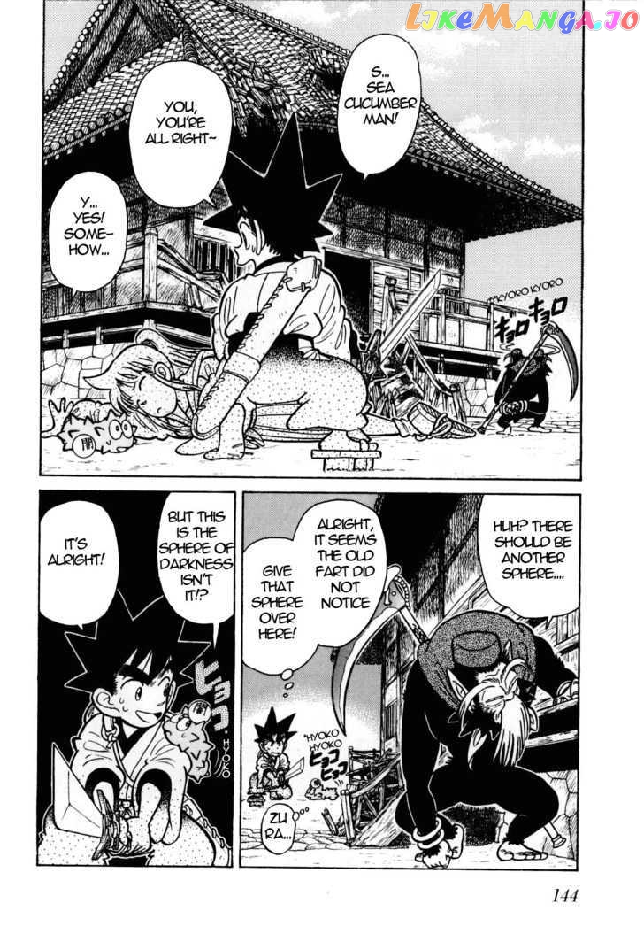 Yaiba - Manga chapter 107 - page 3