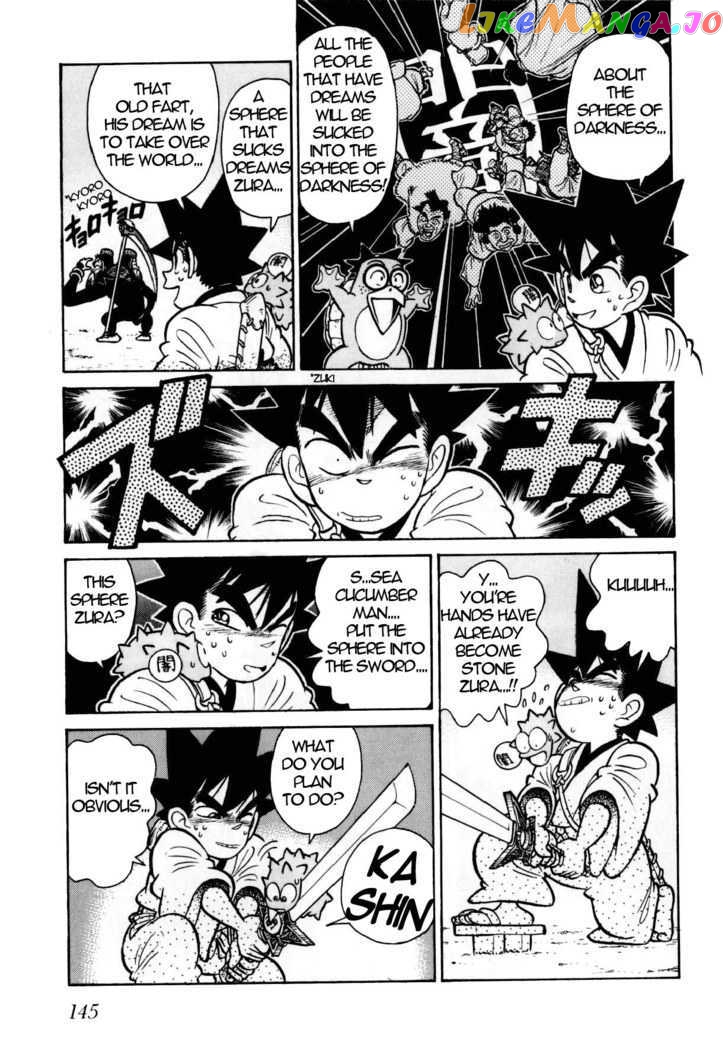 Yaiba - Manga chapter 107 - page 4